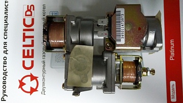 Клапан газовый